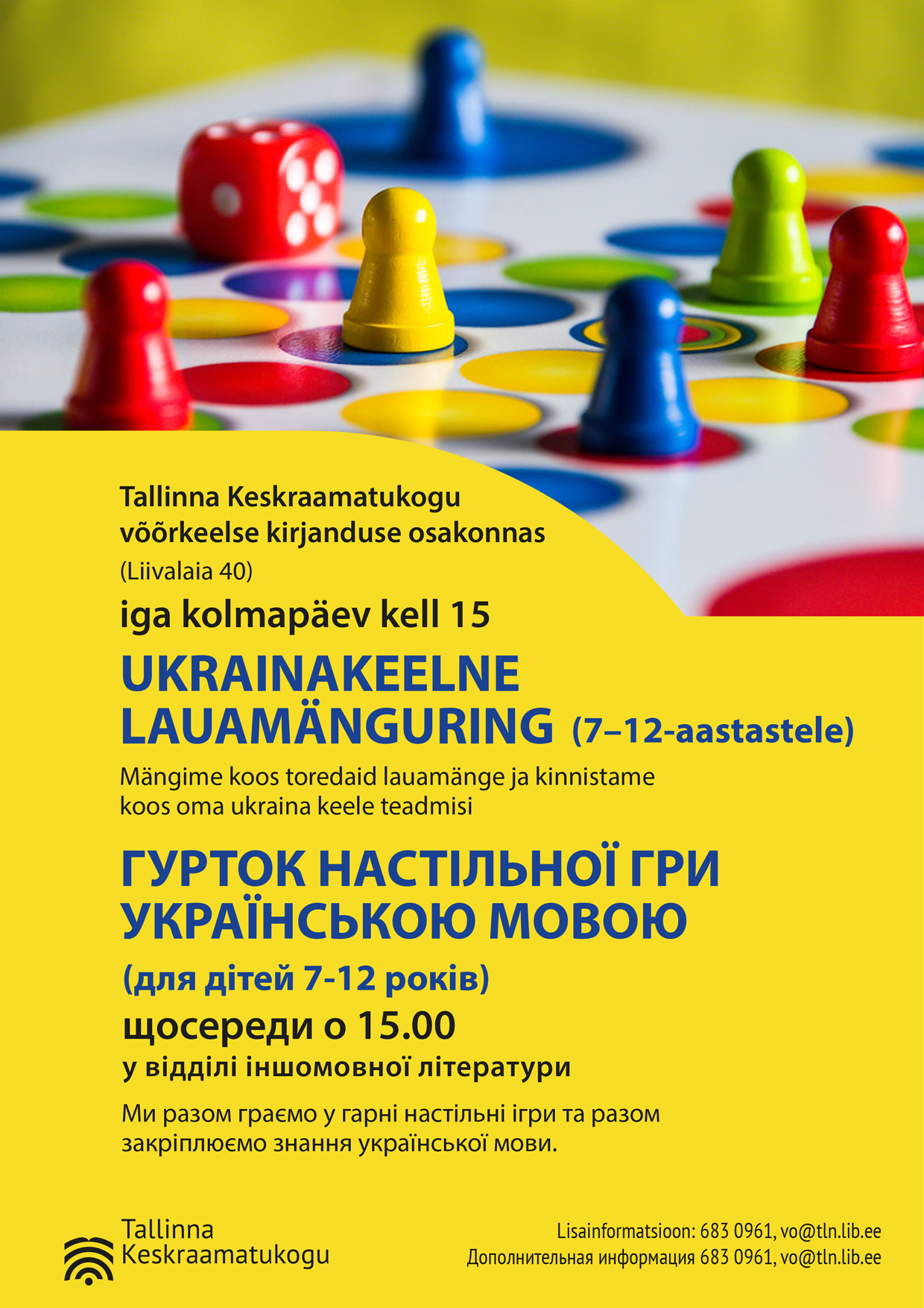 Ukrainakeelne lauamänguring/ Гурток настільної гри українською мовою
