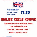 Inglise keele kohvik/ English language Café/ Библиотечное языковое кафе. Aнглийский язык
