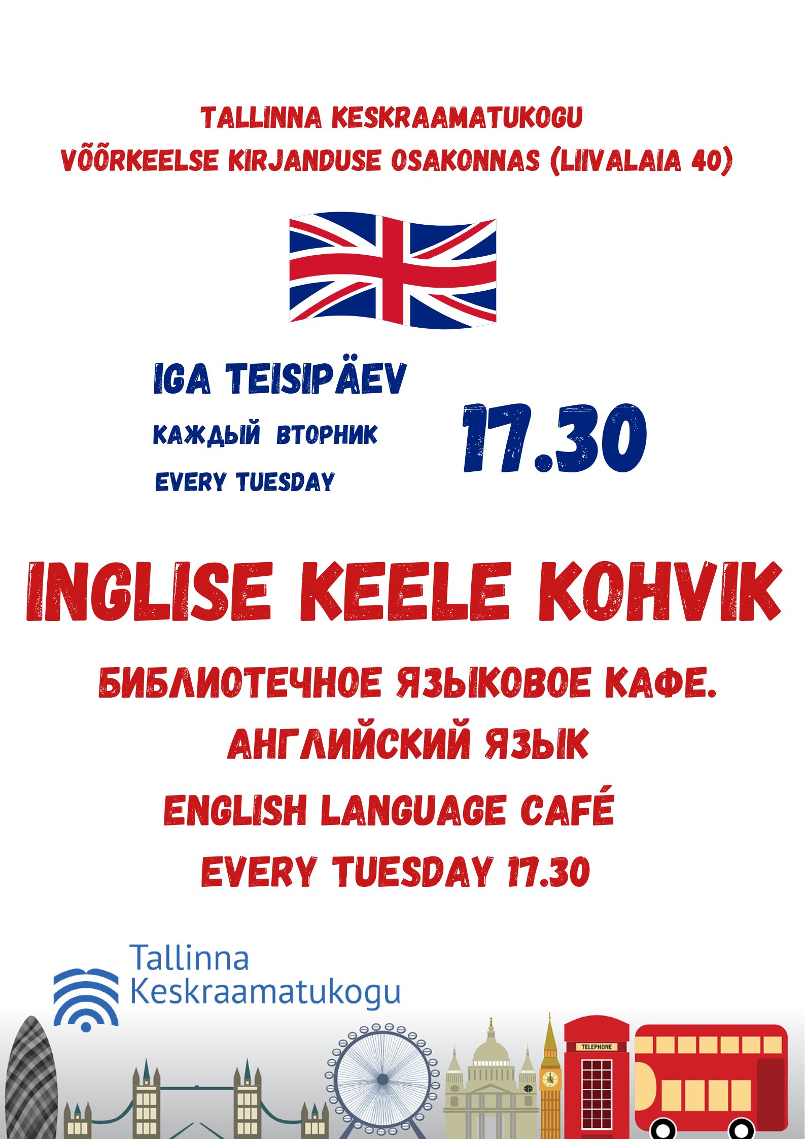 Inglise keele kohvik