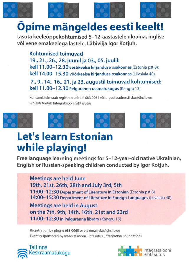 Õpime mängeldes eesti keelt! Let's learn Estonian while playing! Учим эстонский язык играя!