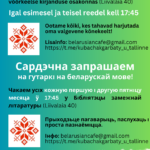 Valgevene keele klubi