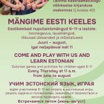 Mängime eesti keeles / Сome and play with us and learn Estonian / Учим эстонский язык, играя